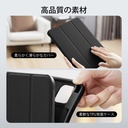 ESR iPad Pro 11 Gen 4/3/2/1 (2018-2022) Rebound Pencil Case