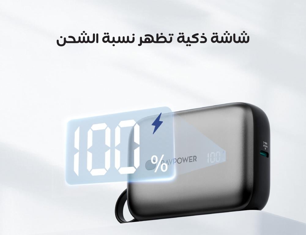 RAVPower RP-PB1224 PD20W 10000mAh 3-Port Power Bank