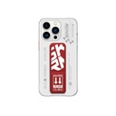 SkinArma Apex Grip-Stand Case for iPhone 15 Pro - Red 